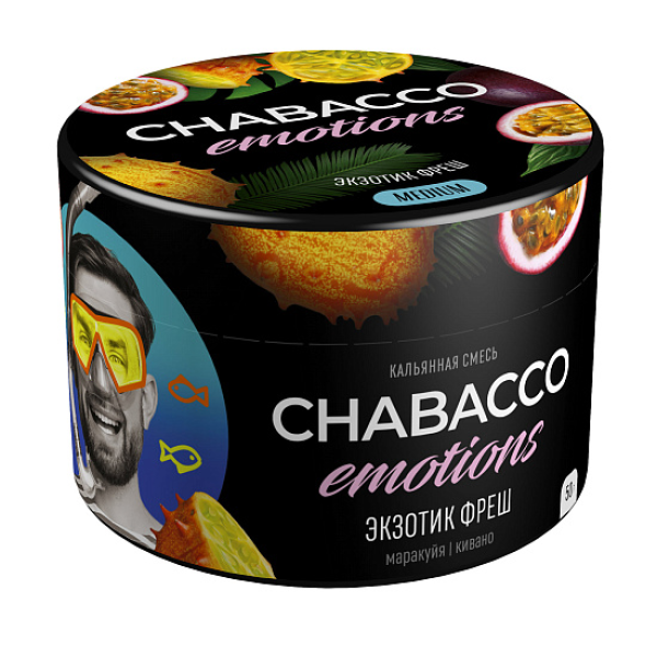 Смесь Chabacco Medium Emotions Exotic fresh (Экзотик фреш) 50 гр в Воркуте