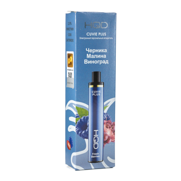 Одноразовая электронная сигарета HQD Cuvie Plus Fresh Berries (Черника Малина Виноград) 1200 затяжек в Воркуте