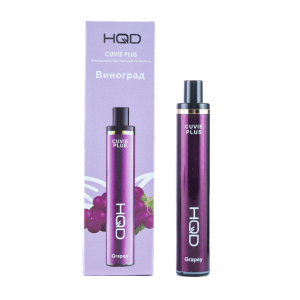 Одноразовая электронная сигарета HQD Cuvie Plus Grapey (Виноград) 1200 затяжек в Воркуте