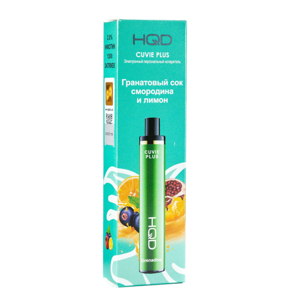 Одноразовая электронная сигарета HQD Cuvie Plus Grenadine (Гранатовый сок смородина и лимон) 1200 затяжек в Воркуте
