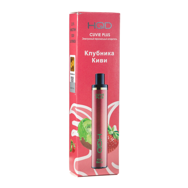 Одноразовая электронная сигарета HQD Cuvie Plus Kiwi Berry (Клубника Киви) 1200 затяжек в Воркуте