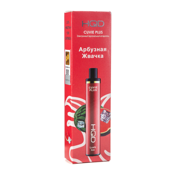 Одноразовая электронная сигарета HQD Cuvie Plus Lush Ice (Арбузная жвачка) 1200 затяжек в Воркуте