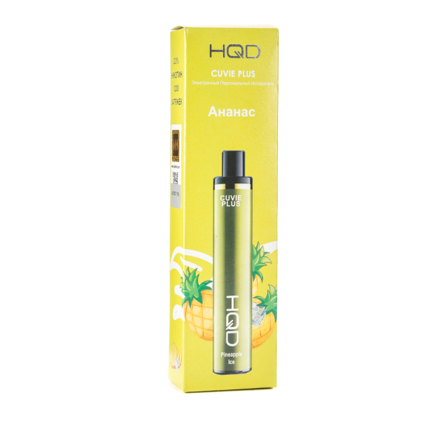 Одноразовая электронная сигарета HQD Cuvie Plus Pineapple (Ананас) 1200 затяжек в Воркуте