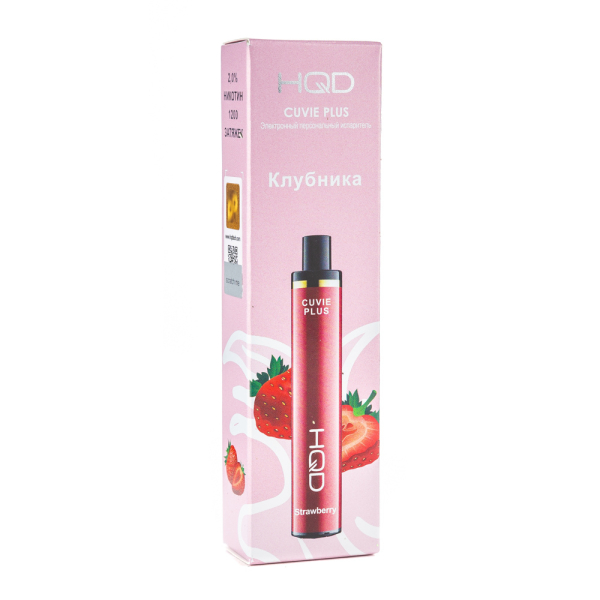 Одноразовая электронная сигарета HQD Cuvie Plus Strawberry (Клубника) 1200 затяжек в Воркуте