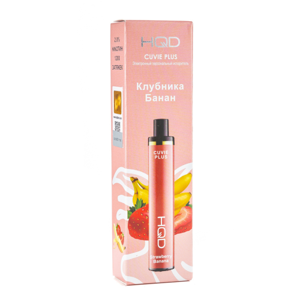Одноразовая электронная сигарета HQD Cuvie Plus Strawberry Banana (Клубника Банан) 1200 затяжек в Воркуте