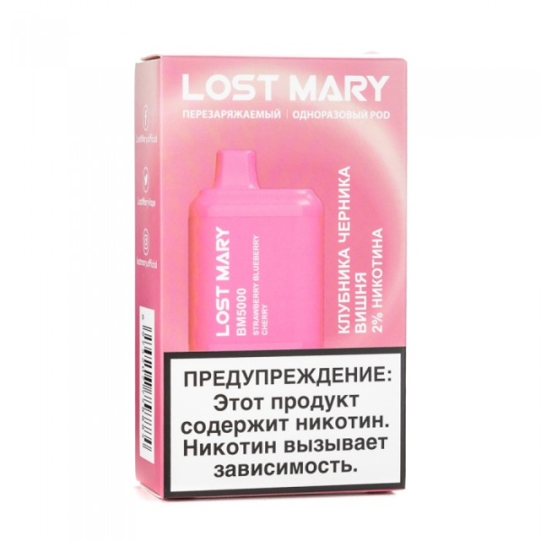 Lost Mary Strawberry Blueberry Cherry Клубника черника вишня, 5000 тяг в Воркуте
