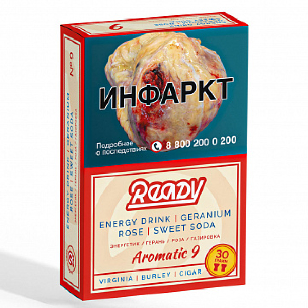 Табак READY №9 ENERGY DRINK GERANIUM ROSE SWEET SODA (Энергетик герань роза сладкая газировка) 30 гр в Воркуте