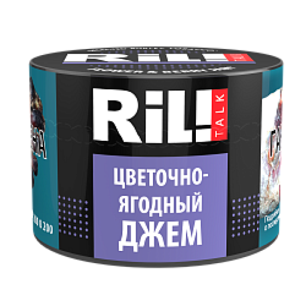 Табак RIL!TALK FLOWER & BERRY JAM (ЦВЕТОЧНО ЯГОДНЫЙ ДЖЕМ) 40 гр в Воркуте