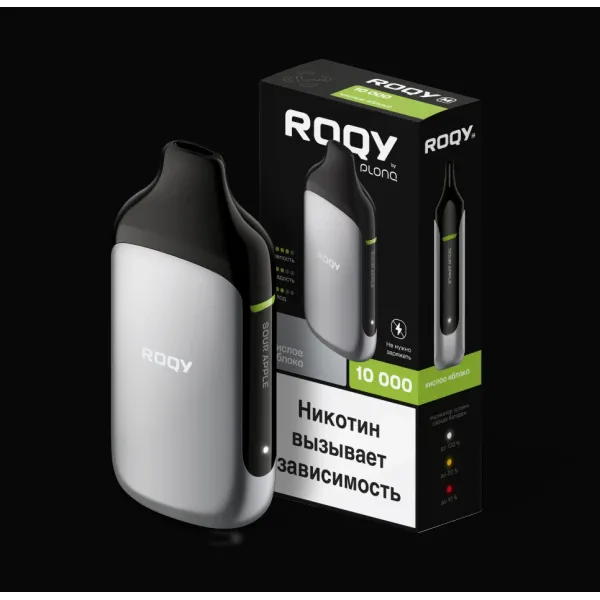 Электронка ROQY M КИСЛОЕ ЯБЛОКО 10000 затяжек в Воркуте