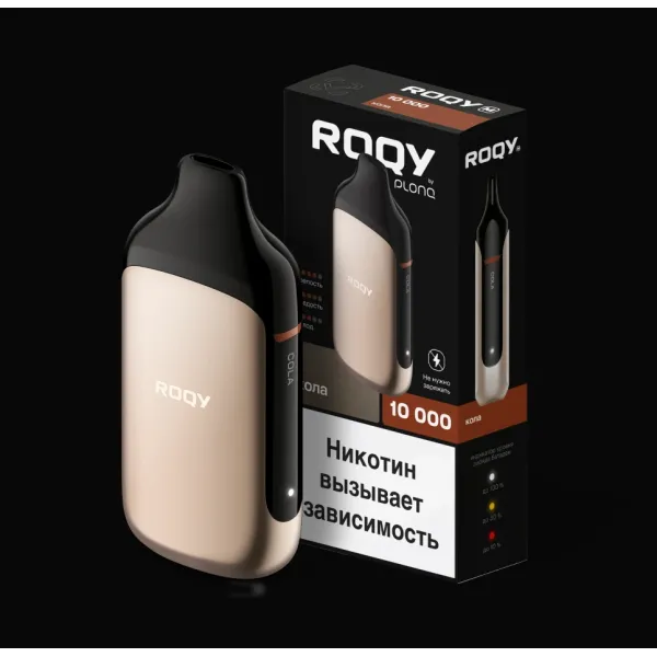 Электронка ROQY M КОЛА 10000 затяжек в Воркуте