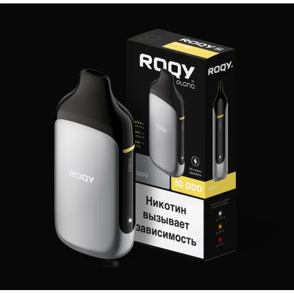 Электронка ROQY M ЮДЗУ 10000 затяжек в Воркуте