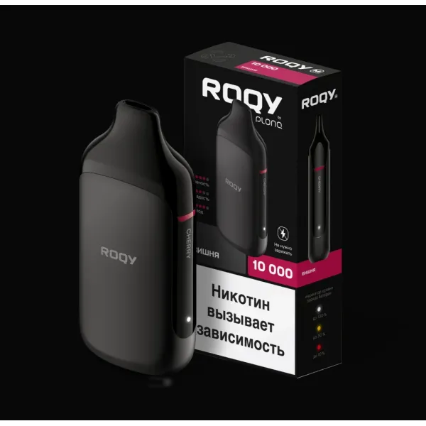 Электронка ROQY M ВИШНЯ 10000 затяжек в Воркуте