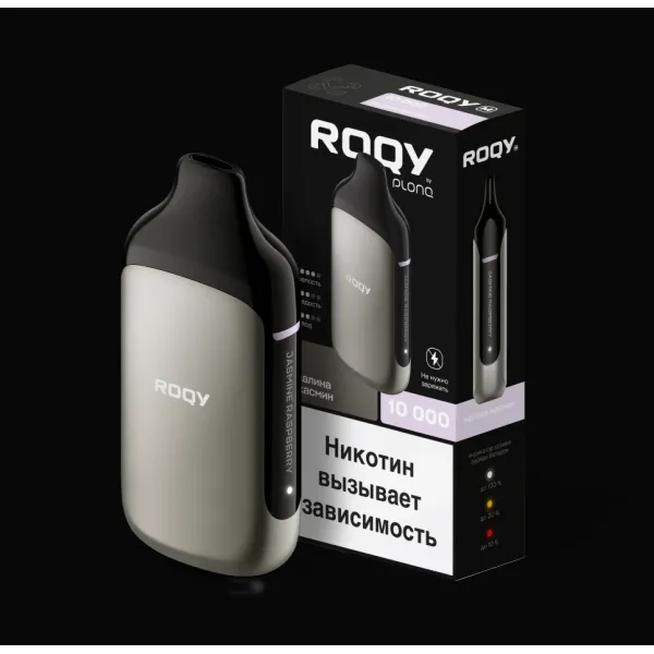Электронка ROQY M МАЛИНА ЖАСМИН 10000 затяжек в Воркуте