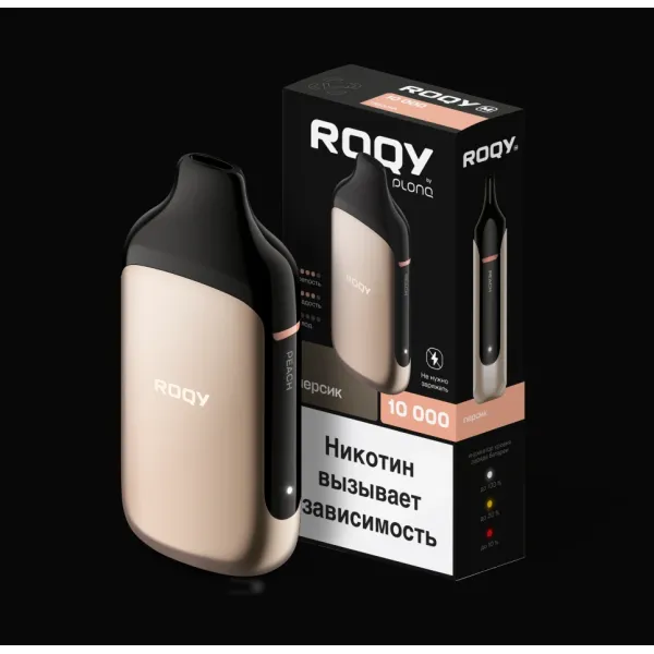 Электронка ROQY M ПЕРСИК 10000 затяжек в Воркуте