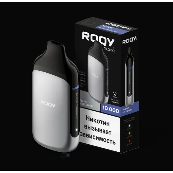 Электронка ROQY M ЧЕРНАЯ СМОРОДИНА 10000 затяжек в Воркуте