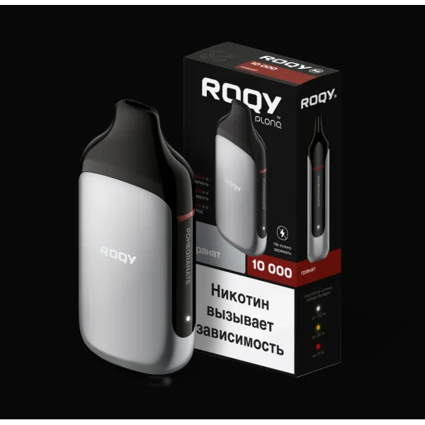 Электронка ROQY M ГРАНАТ 10000 затяжек в Воркуте