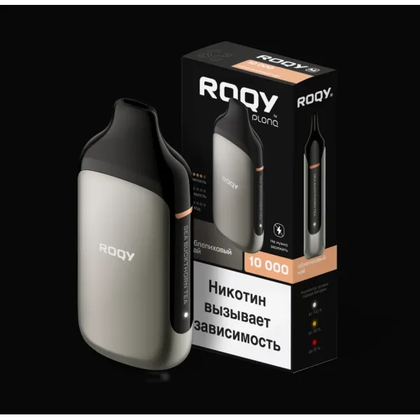 Электронка ROQY M ОБЛЕПИХОВЫЙ ЧАЙ 10000 затяжек в Воркуте