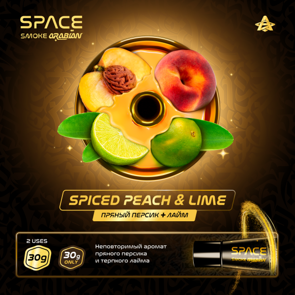 Паста Space Smoke ARABIAN Spiced peach & lime (Острый персик и лайм) 30 гр в Воркуте
