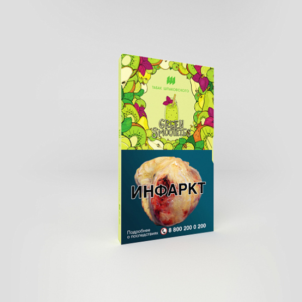 Табак ШПАКОВСКОГО GREEN SMOOTHIES (СМУЗИ ИЗ КИВИ КРЫЖОВНИКА ГРУШИ И БАЗИЛИКА) 40 гр в Воркуте