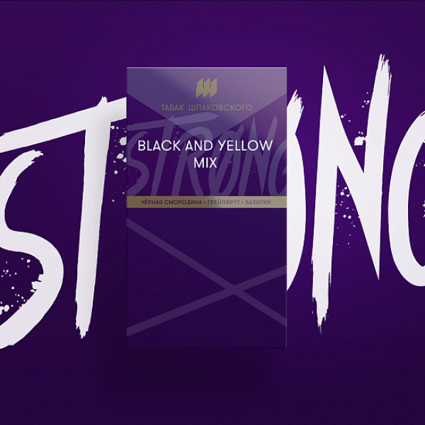 Табак Шпаковского Strong Black and Yellow mix 40 гр в Воркуте