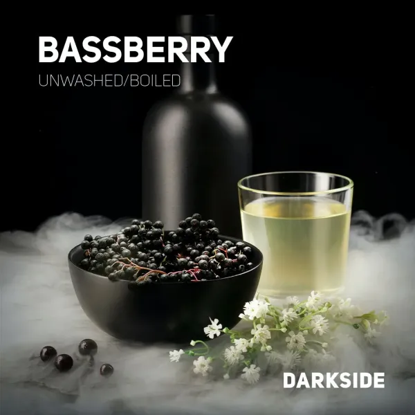 Табак Darkside Core Bassberry (Бузина) 250 гр в Воркуте