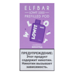 Elfbar Lowit 5500