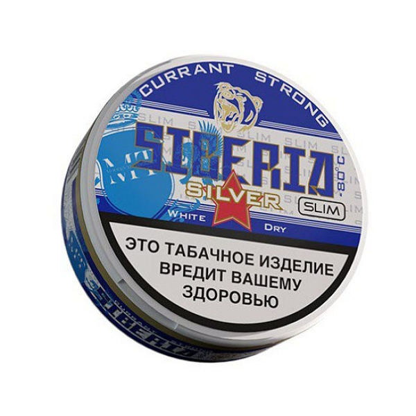 Жевательный табак Siberia Silver  Currant Slim 10 грамм в Воркуте