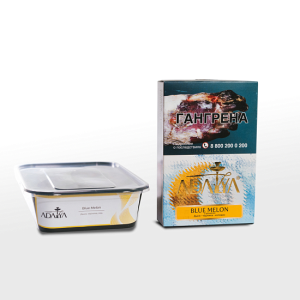 Табак Adalya Blue Melon Голубая Дыня 200 грамм в Воркуте