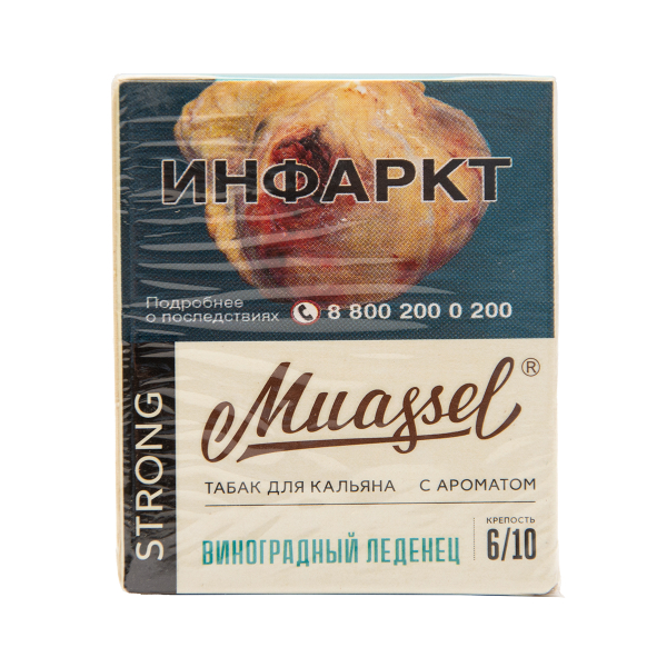 Табак Muassel Strong Виноградный Леденец 40 грамм в Воркуте