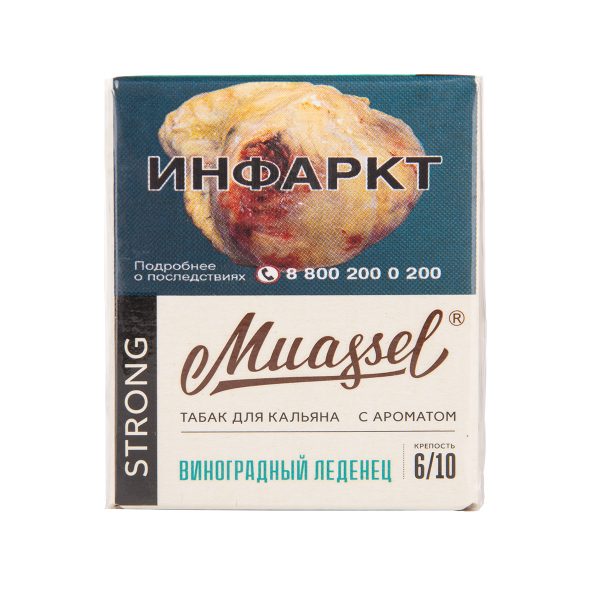 Табак Muassel Extra Strong  Ветер Перемен 40 грамм в Воркуте