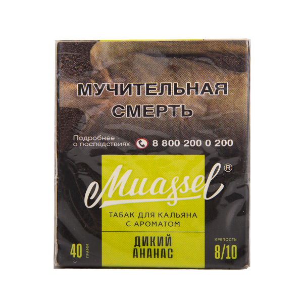 Табак Muassel Extra Strong  Дикий Ананас 40 грамм в Воркуте