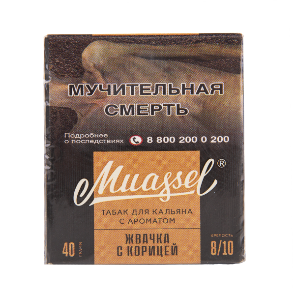 Табак Muassel Extra Strong  Жвачка С Корицей 40 грамм в Воркуте