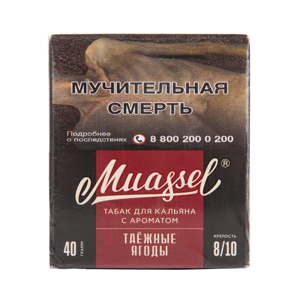 Табак Muassel Extra Strong  Таёжные Ягоды 40 грамм в Воркуте