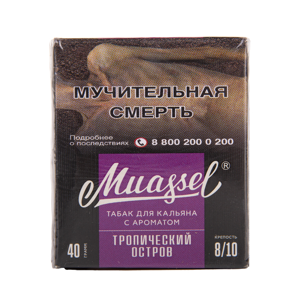 Табак Muassel Extra Strong  Тропический Остров 40 грамм в Воркуте