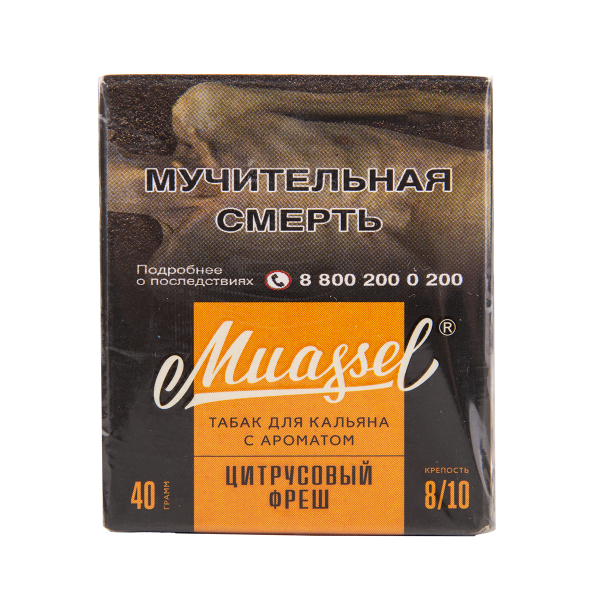 Табак Muassel Extra Strong  Цитрусовый Фреш 40 грамм в Воркуте
