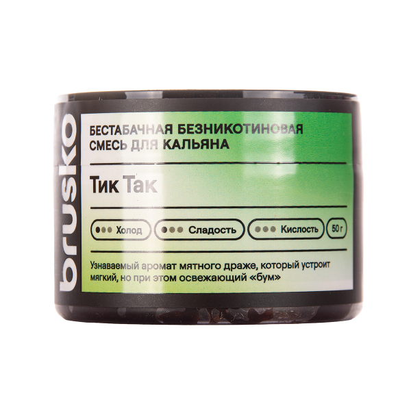 Бестабачная смесь Brusko Zero Тик Так 50 грамм в Воркуте