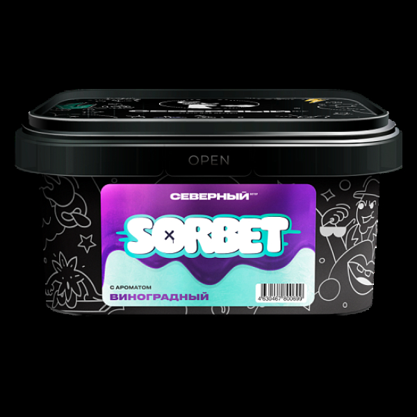Табак Северный Виноградный   Сорбет 200 грамм в Воркуте