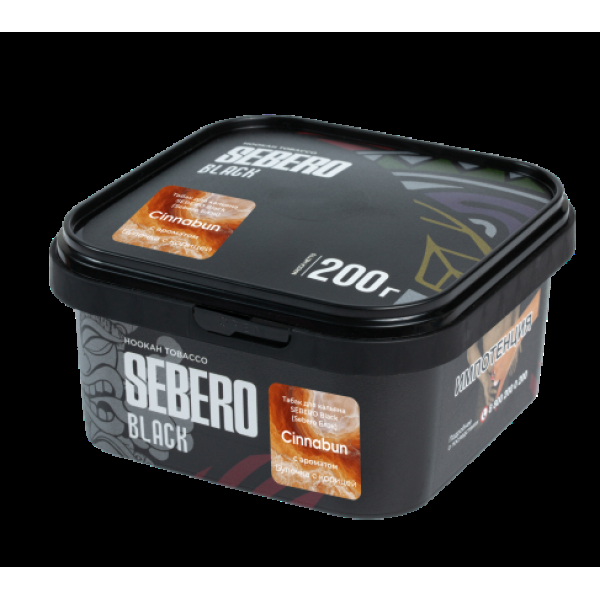 Табак Sebero Black Cinnabun 200 грамм в Воркуте