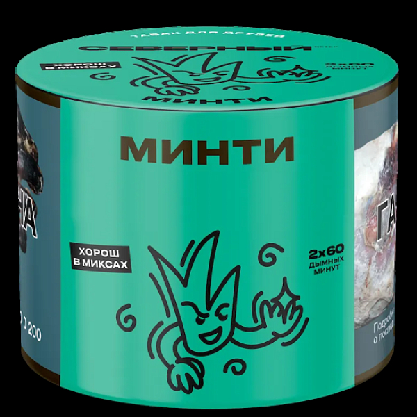 Табак Северный Минти 40 грамм в Воркуте