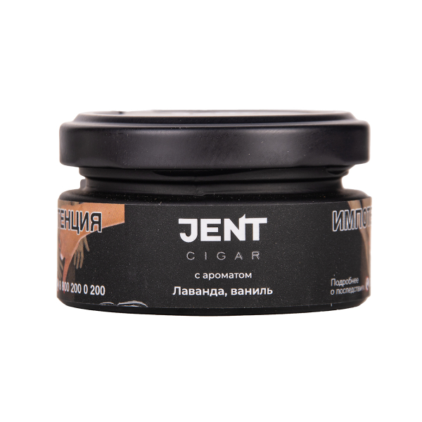 Табак Jent Cigar Лаванда Ваниль 25 грамм в Воркуте