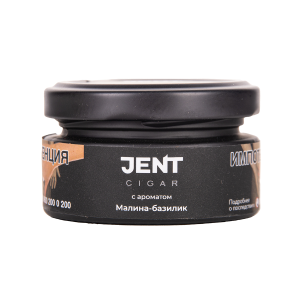 Табак Jent Cigar Малина Базилик 25 грамм в Воркуте