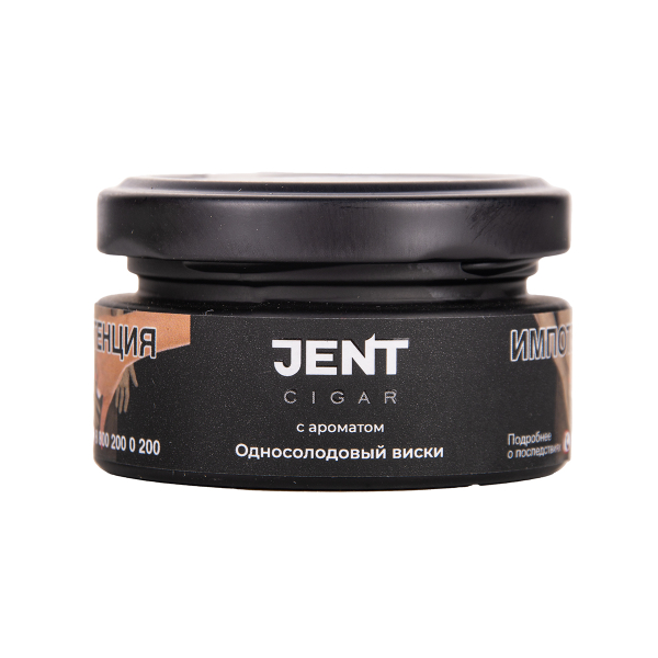Табак Jent Cigar Односолодовый Виски 25 грамм в Воркуте