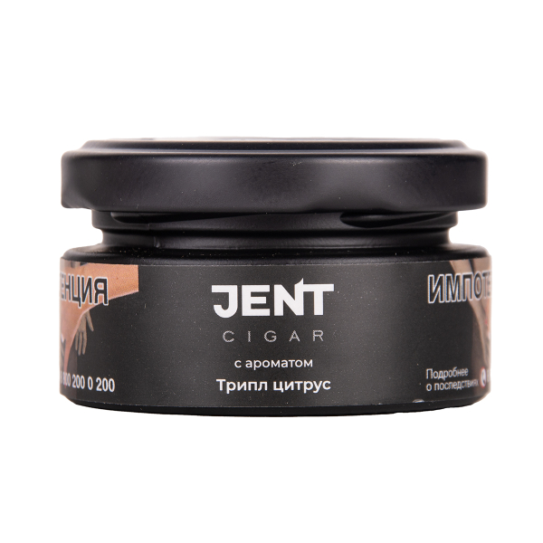 Табак Jent Cigar Трипл Цитрус 25 грамм в Воркуте