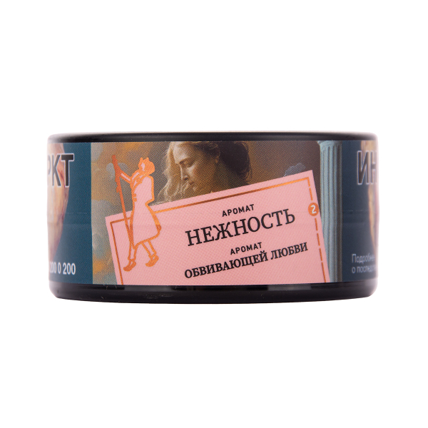 Табак Satyr Нежность 25 грамм в Воркуте