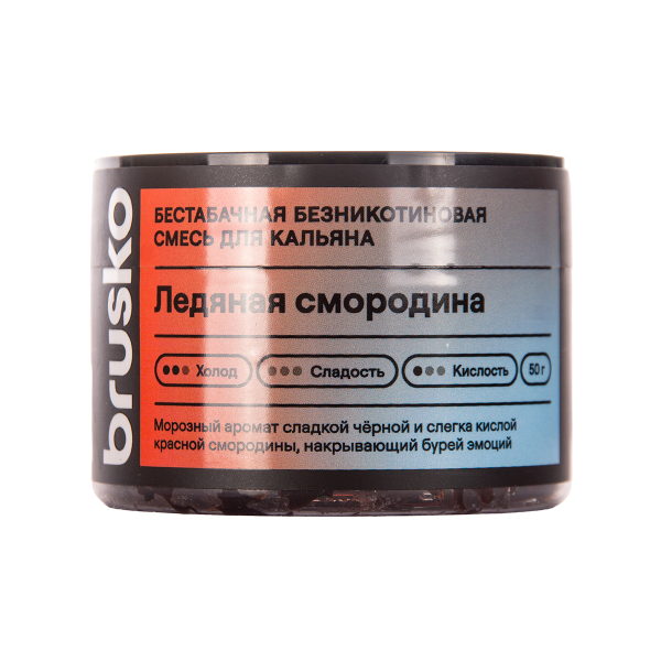 Бестабачная смесь Brusko Ледяная Смородина 50 грамм в Воркуте