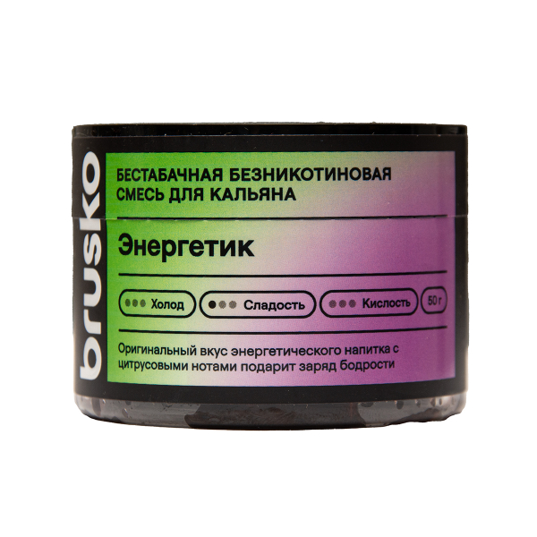 Бестабачная смесь Brusko Энергетик 50 грамм в Воркуте