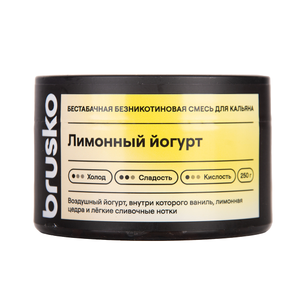 Бестабачная смесь Brusko Лимонный Йогурт 250 грамм в Воркуте