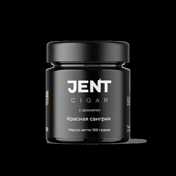 Табак Jent Cigar Красная Сангрия 100 грамм в Воркуте