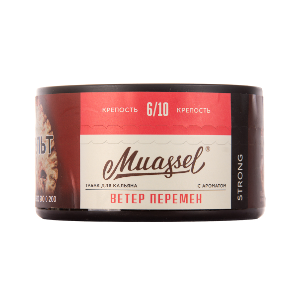 Табак Muassel Strong  Ветер Перемен 200 грамм в Воркуте