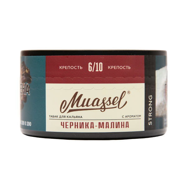 Табак Muassel Strong  Черника Малина 200 грамм в Воркуте